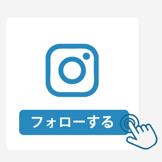 ① GOYAオリーブオイル公式Instagramアカウントをフォロー。